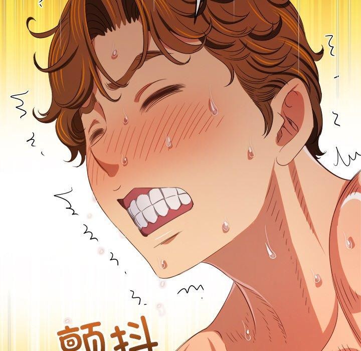 难缠小恶女第251話