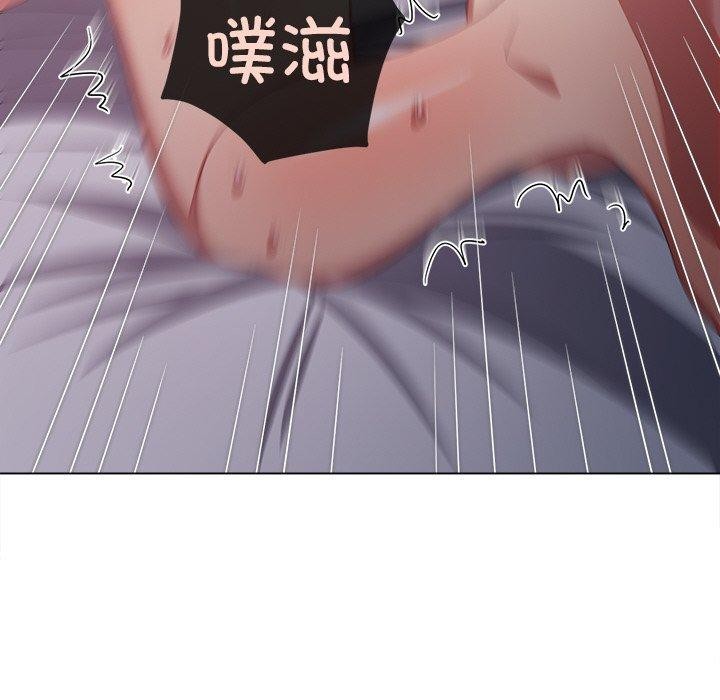 难缠小恶女第251話