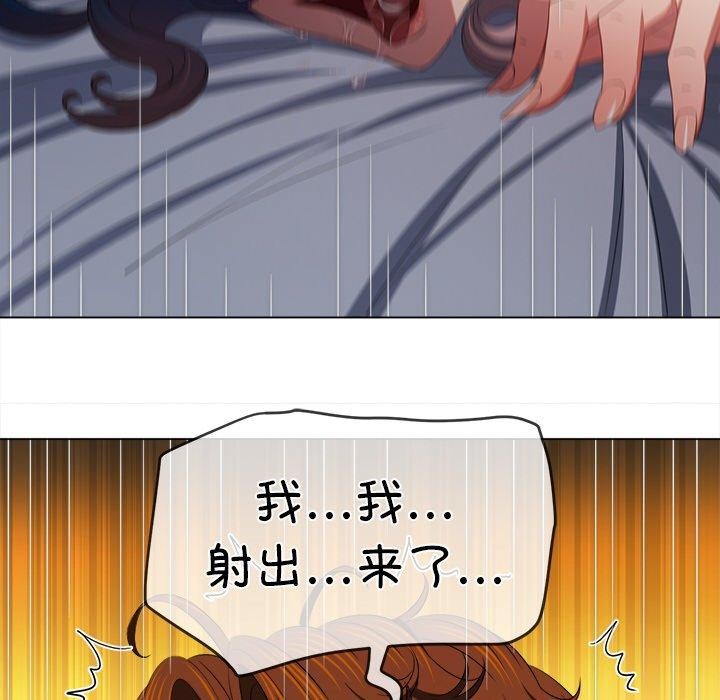 难缠小恶女第251話