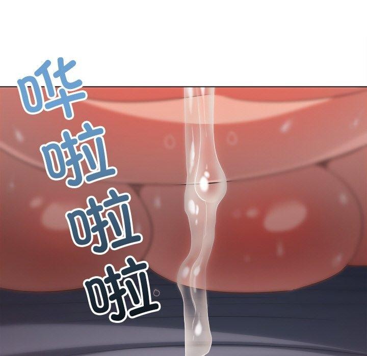 难缠小恶女第251話