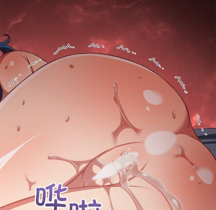 难缠小恶女第251話