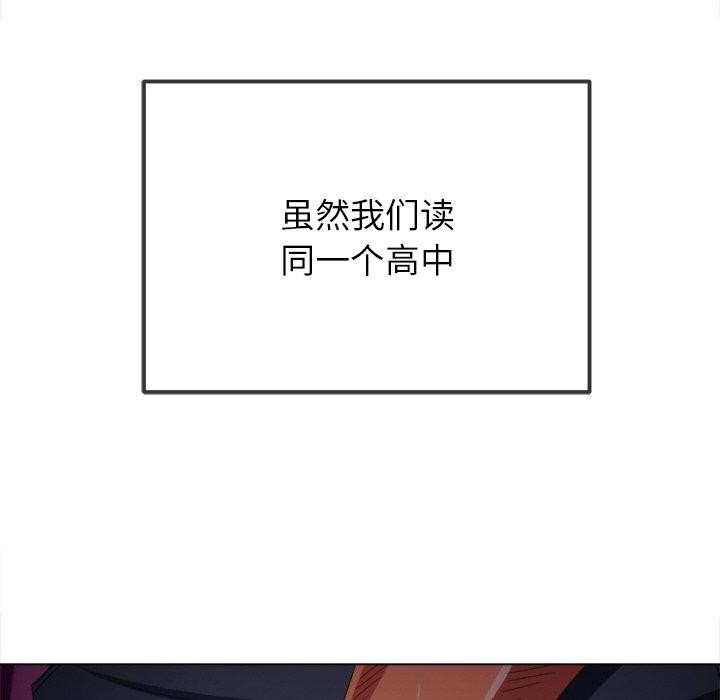 难缠小恶女第251話