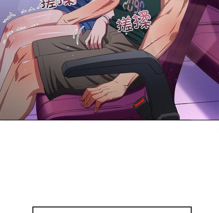 难缠小恶女第251話