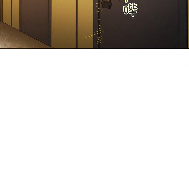 难缠小恶女第251話