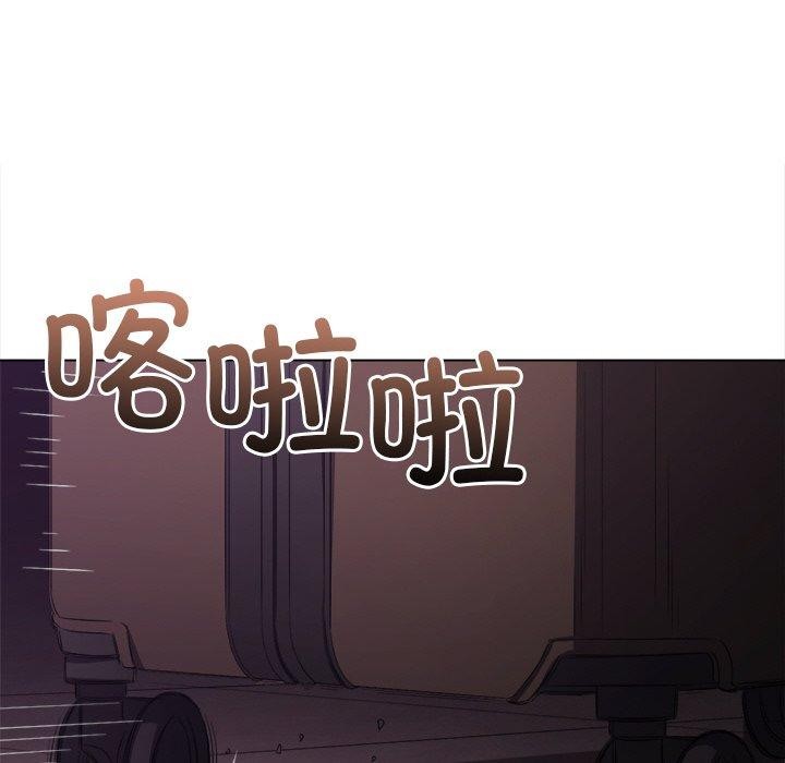 难缠小恶女第251話