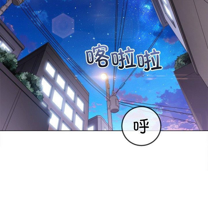 难缠小恶女第251話