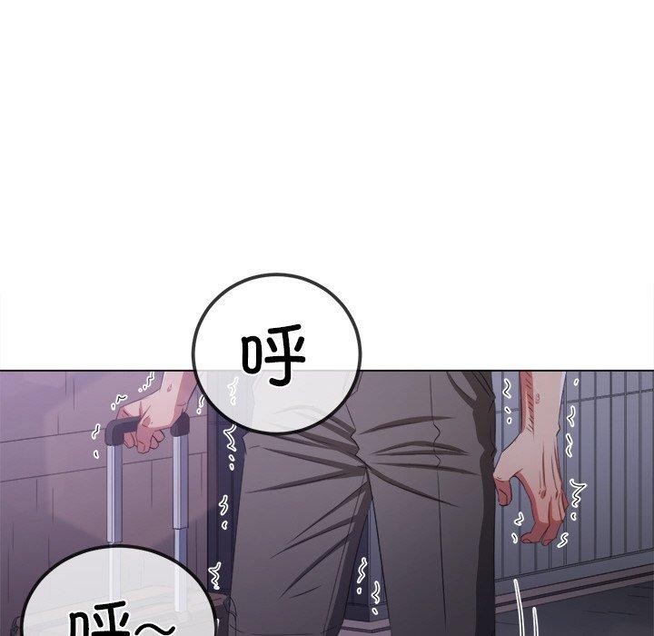 难缠小恶女第251話