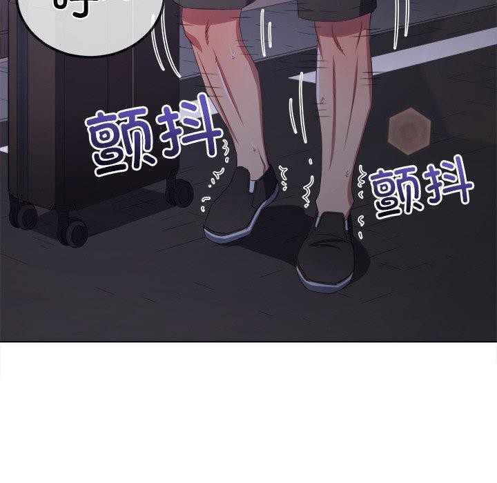 难缠小恶女第251話