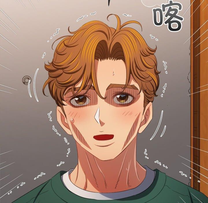 难缠小恶女第251話