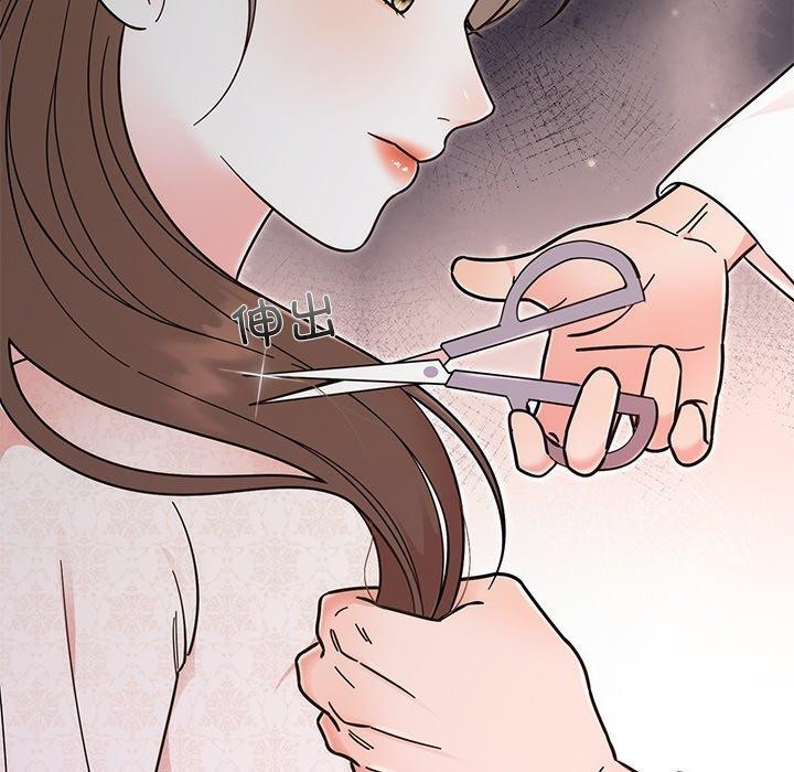 婚姻束缚第30話