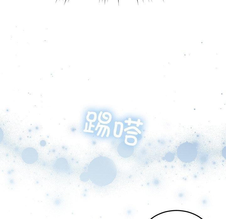 婚姻束缚第30話