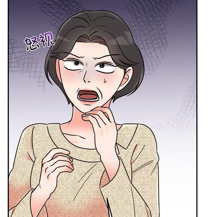 婚姻束缚第30話