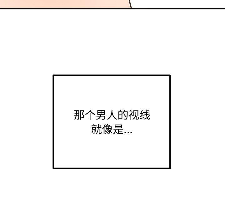 婚姻束缚第30話