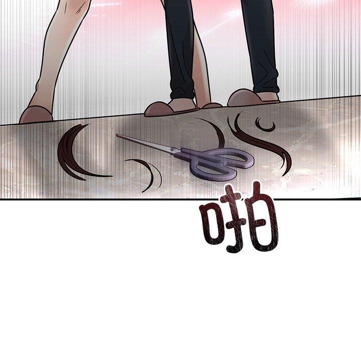 婚姻束缚第30話