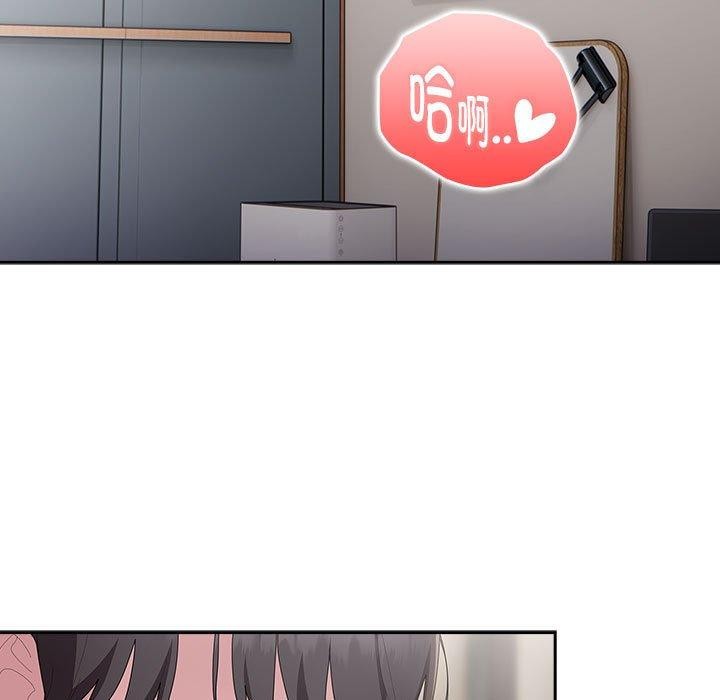 大企业里的小秘密第34話