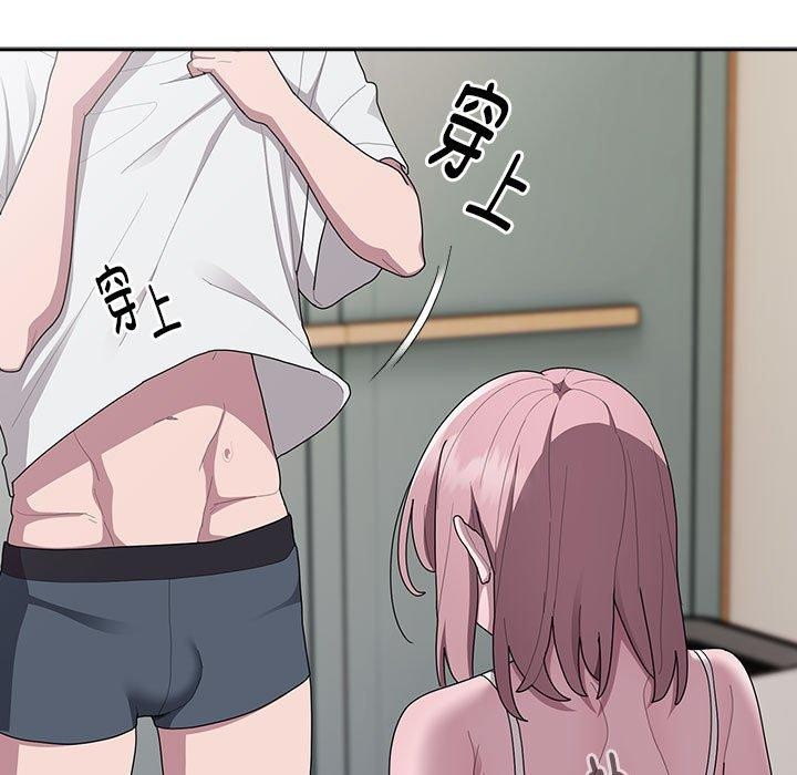 大企业里的小秘密第34話