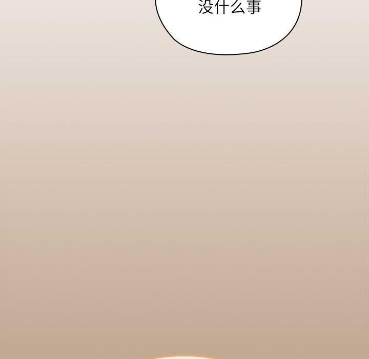 大企业里的小秘密第34話