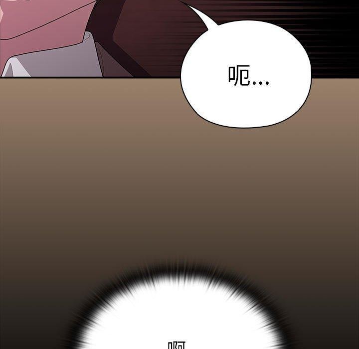 大企业里的小秘密第34話