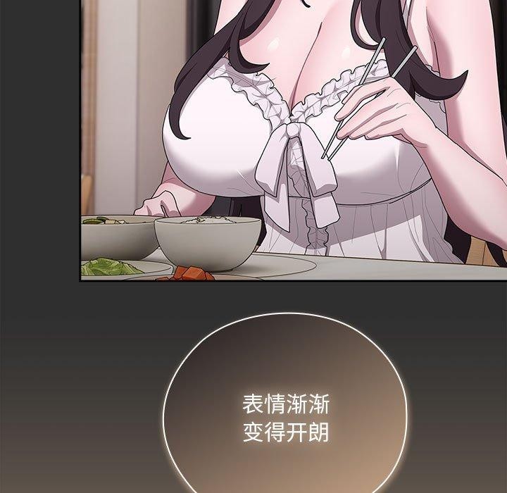 大企业里的小秘密第34話