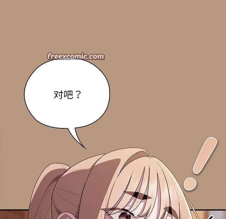 大企业里的小秘密第34話