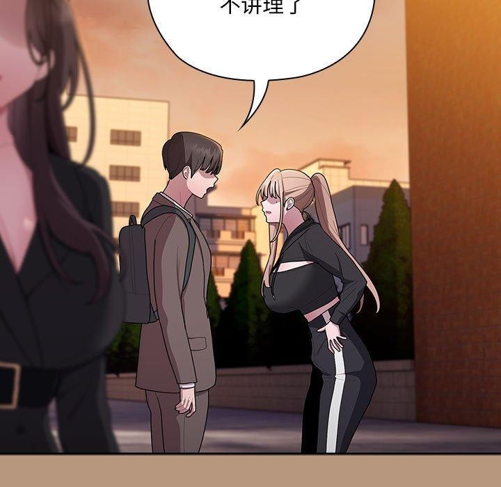 大企业里的小秘密第34話