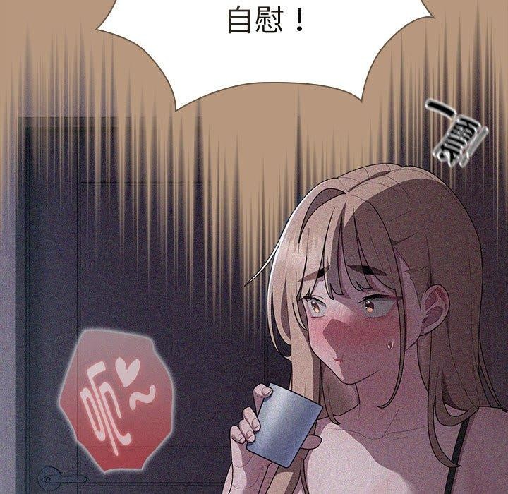 大企业里的小秘密第34話