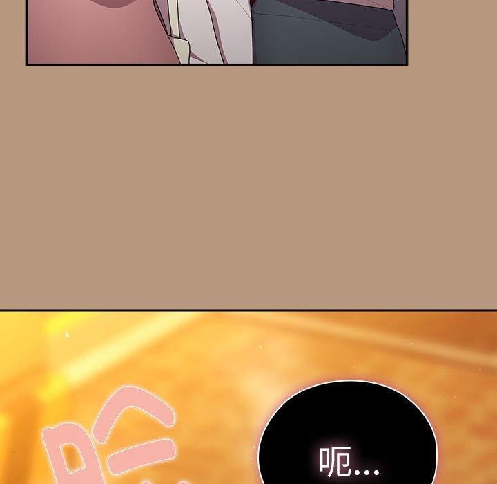 大企业里的小秘密第34話