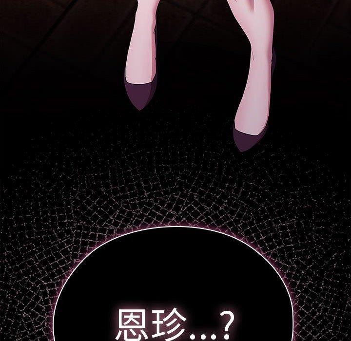 大企业里的小秘密第34話