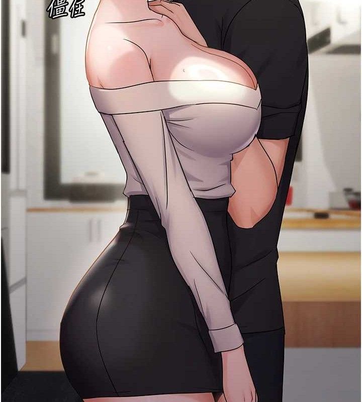 偏偏慾到妳第42話-我最喜歡阿姨