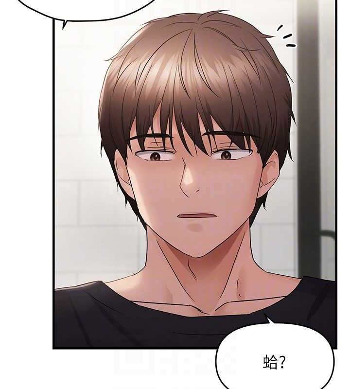 偏偏慾到妳第42話-我最喜歡阿姨