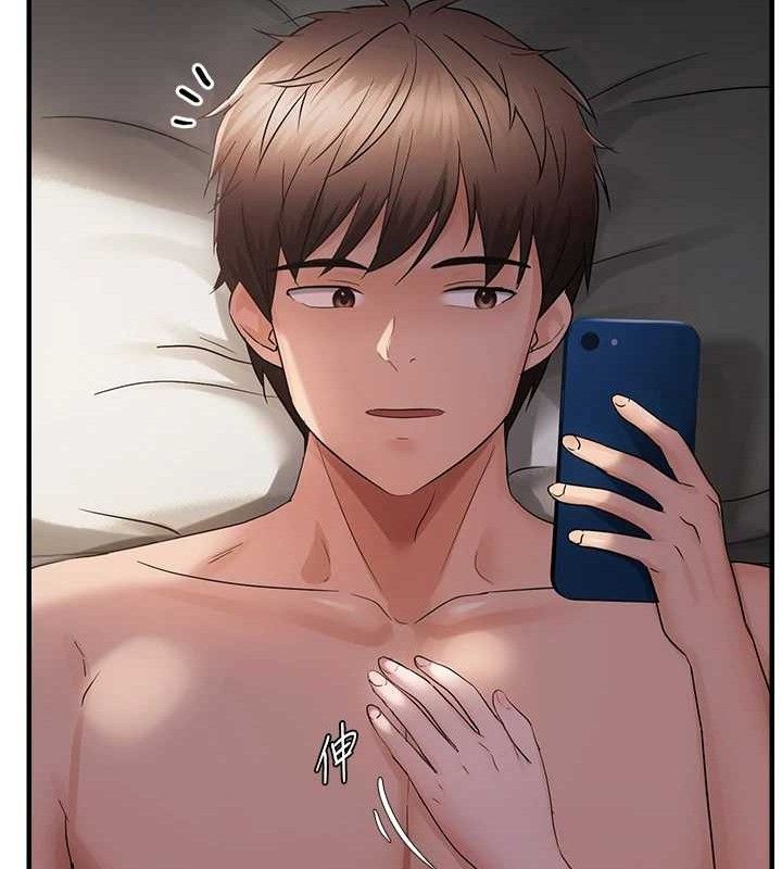 偏偏慾到妳第42話-我最喜歡阿姨