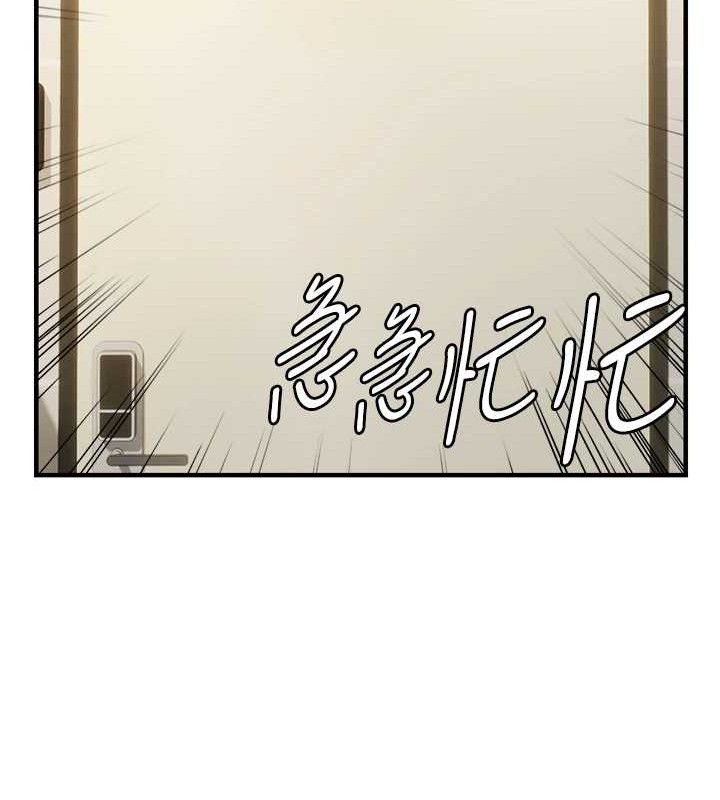 偏偏慾到妳第42話-我最喜歡阿姨