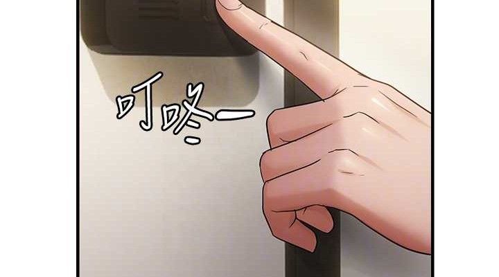 偏偏慾到妳第42話-我最喜歡阿姨