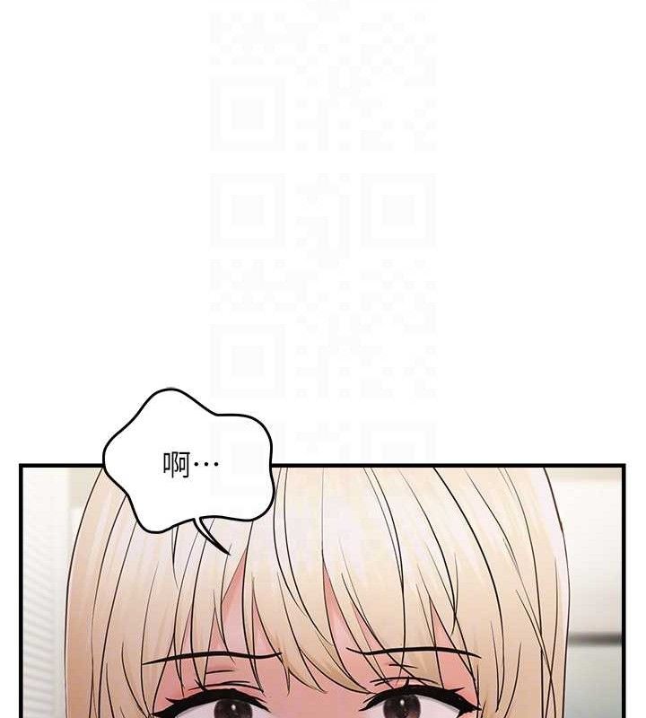 偏偏慾到妳第42話-我最喜歡阿姨