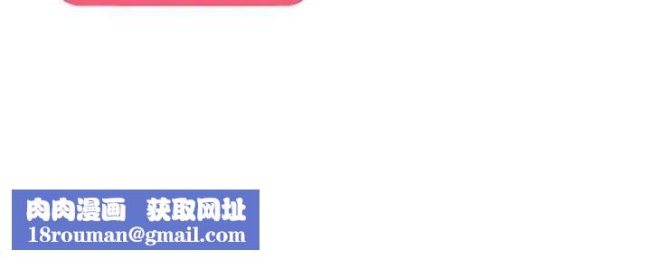 偏偏慾到妳第42話-我最喜歡阿姨