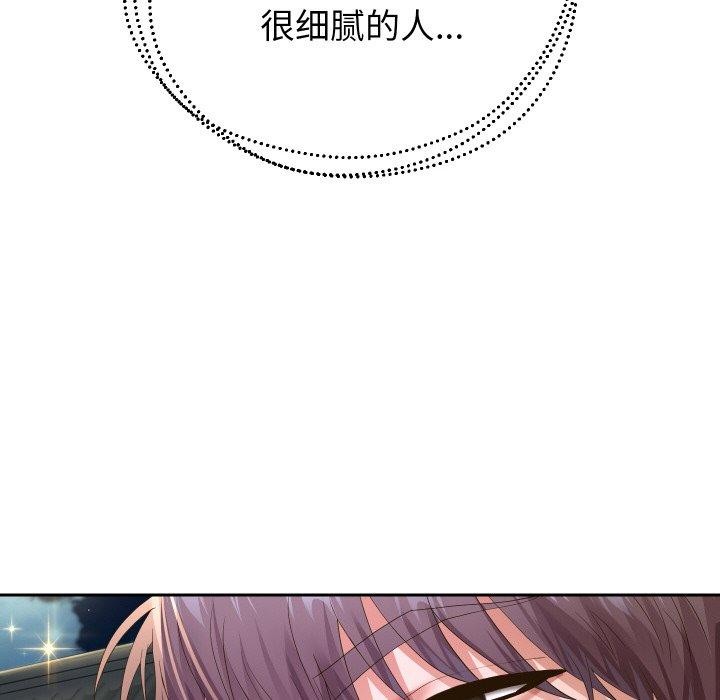 重生之长枪无敌第53話