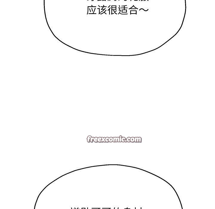 重生之长枪无敌第53話