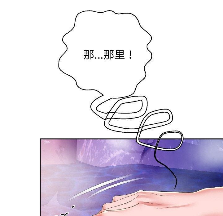 重生之长枪无敌第53話