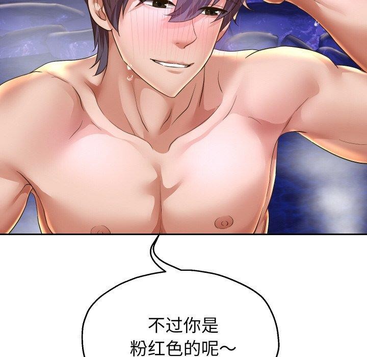 重生之长枪无敌第53話