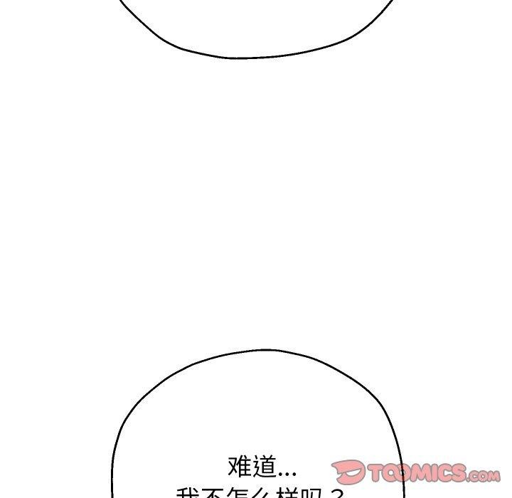 重生之长枪无敌第53話