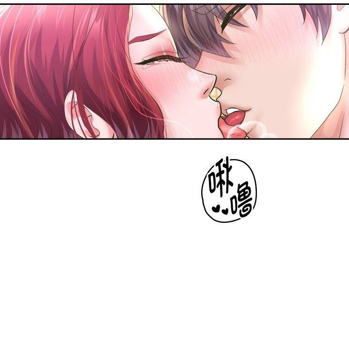 重生之长枪无敌第53話