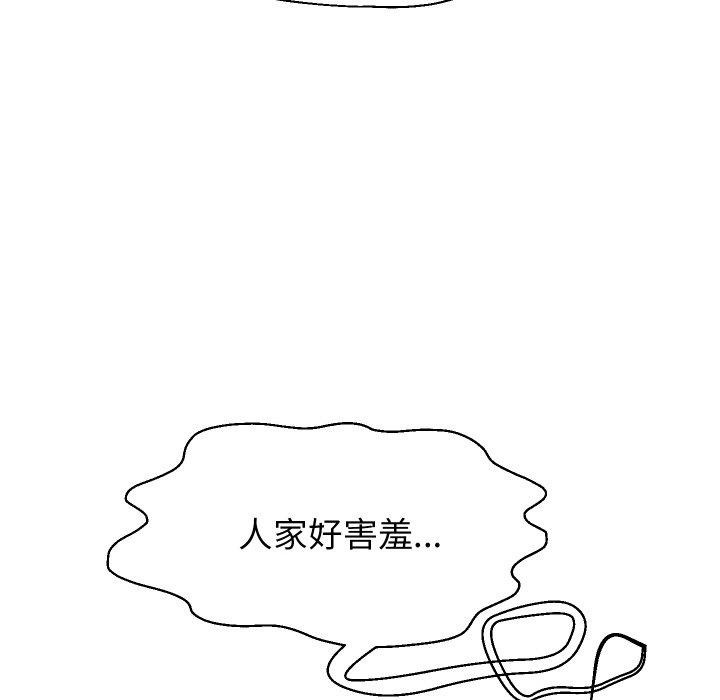 重生之长枪无敌第53話