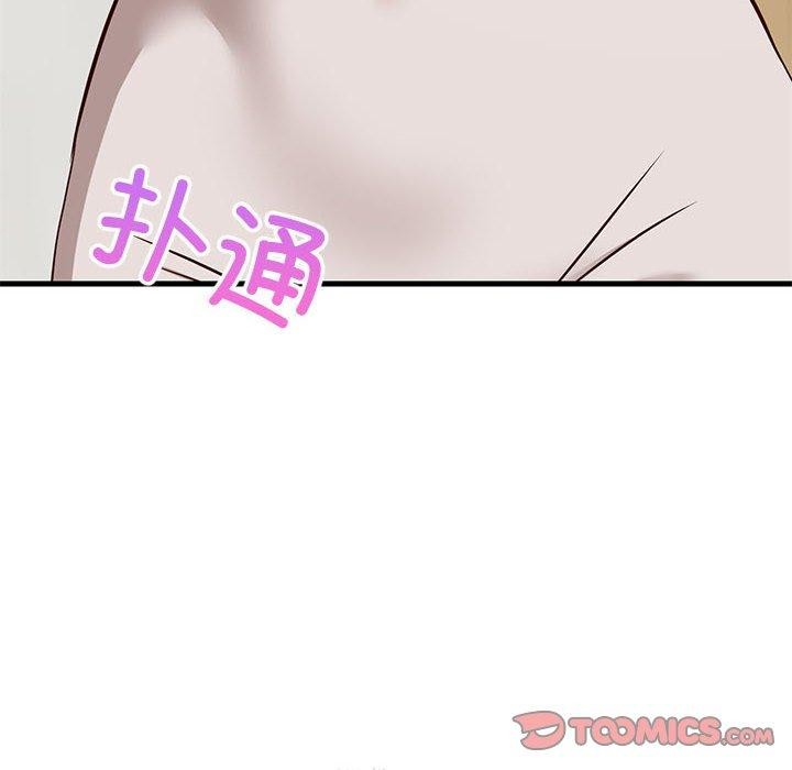 难缠姐妹偏要和我同居第42話