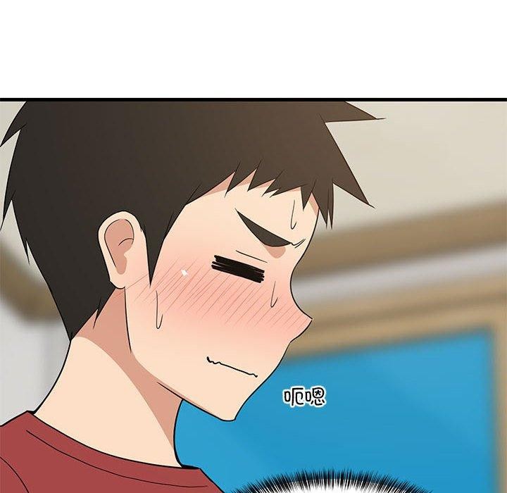 难缠姐妹偏要和我同居第42話