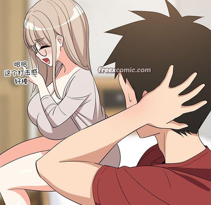 难缠姐妹偏要和我同居第42話