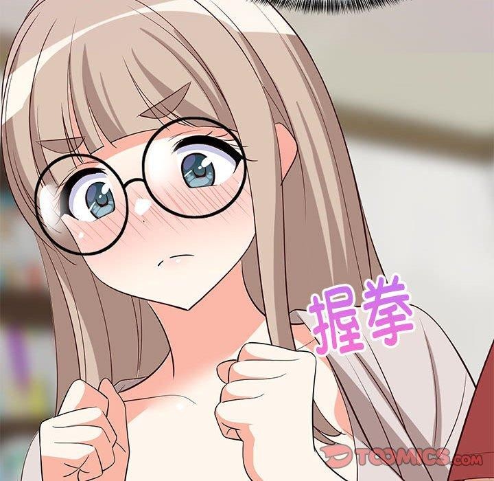 难缠姐妹偏要和我同居第42話