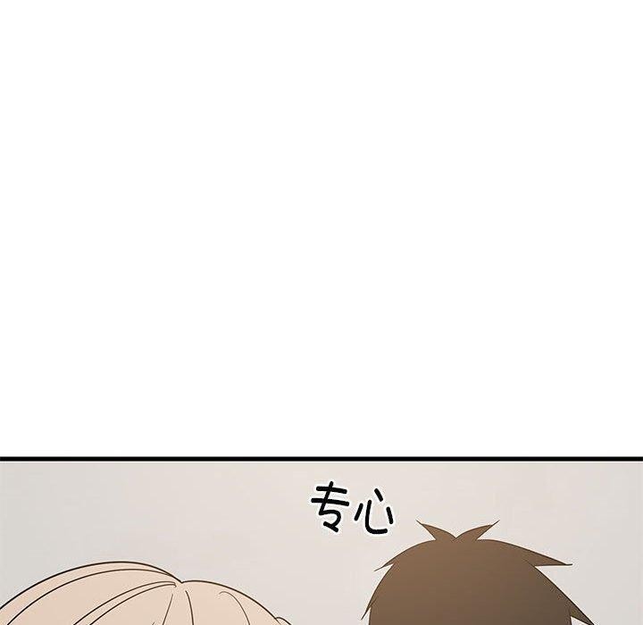 难缠姐妹偏要和我同居第42話