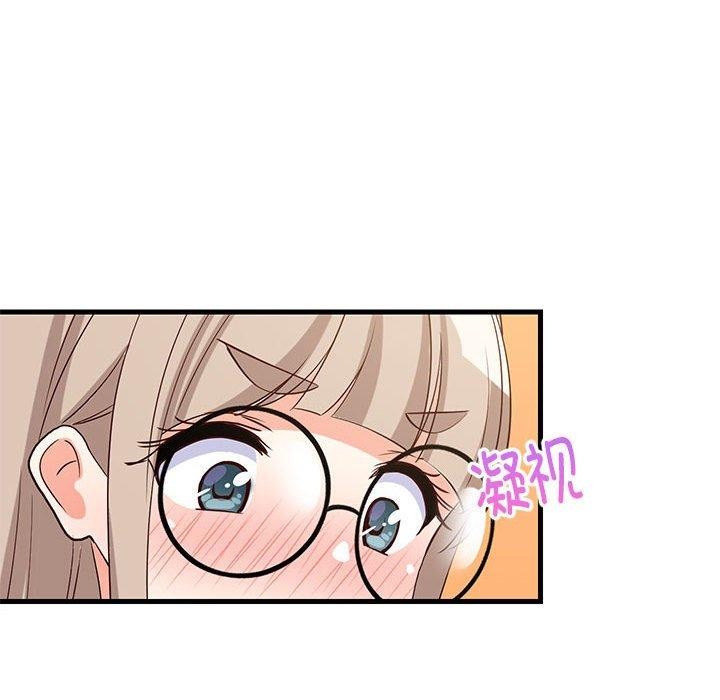 难缠姐妹偏要和我同居第42話