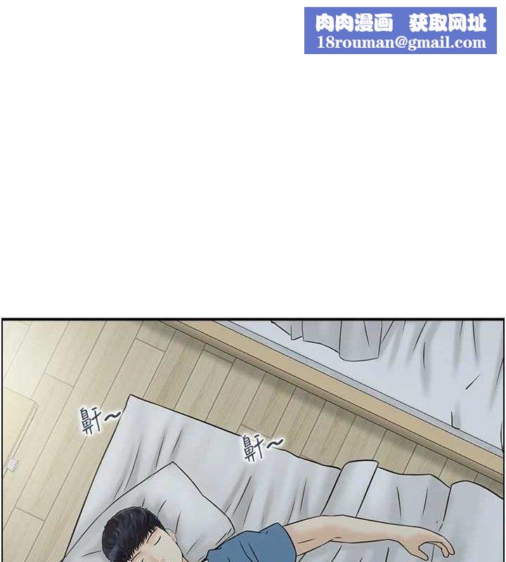 人妻控第47話-逐漸失衡的日常