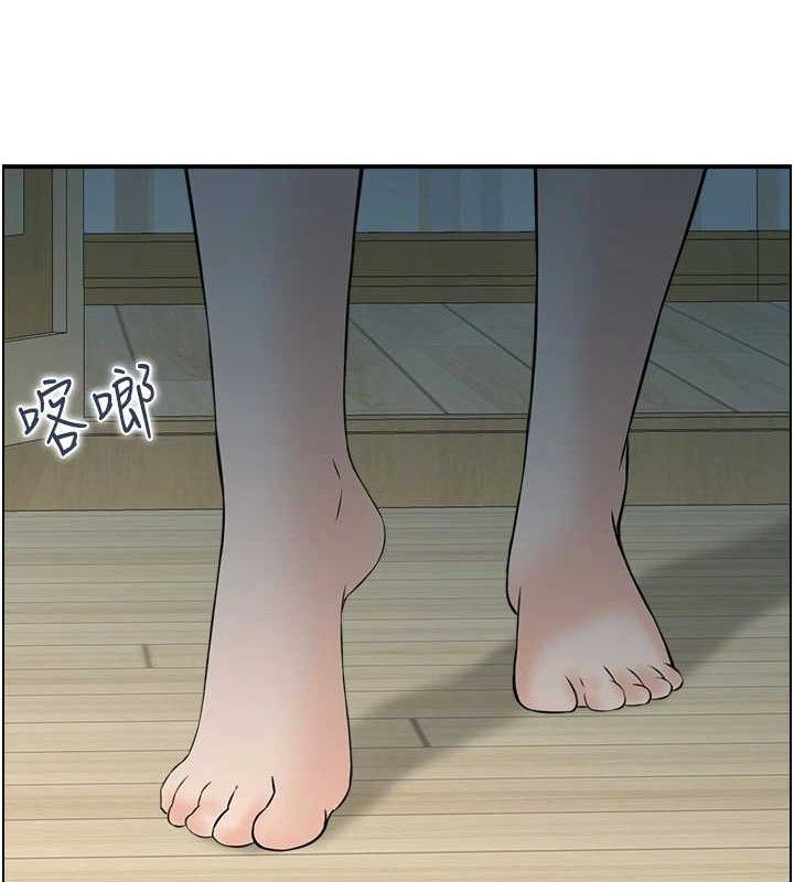 人妻控第47話-逐漸失衡的日常